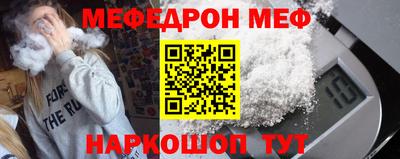 крисы Абакан