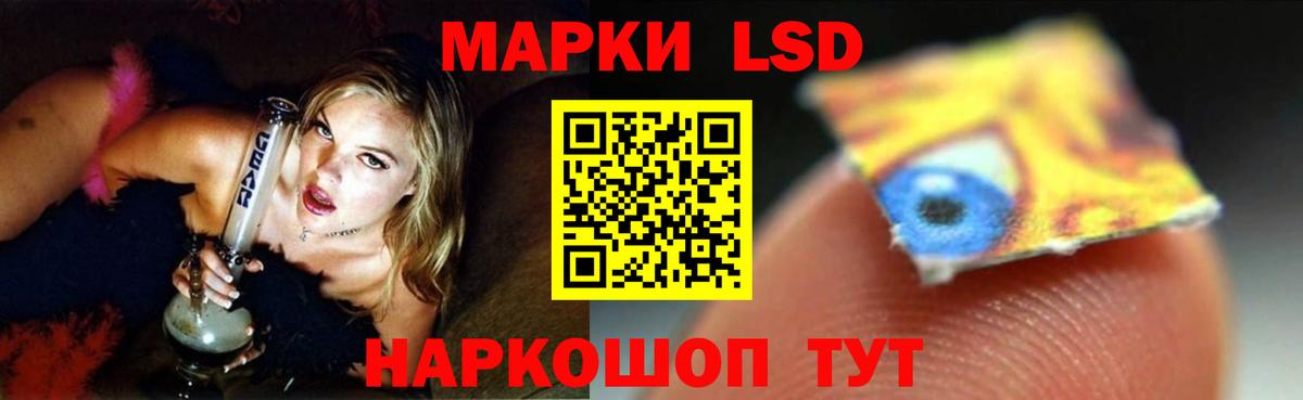 Ангарск  Лсд 25 экстази ecstasy  Вход с VPN 