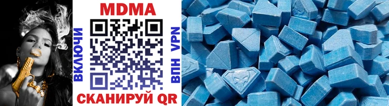 MDMA crystal  Ангарск 