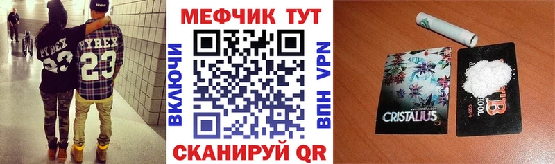 цены наркотик  даркнет Telegram  Меф мука  Ангарск 